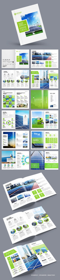 ��ɫ����Դ����