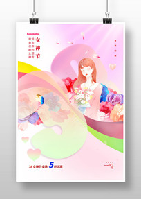 Ů�˽��պ���