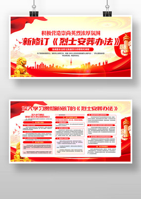 ���޶���ʿ����취������չ��