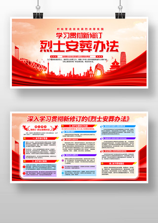 ���޶���ʿ����취����չ��