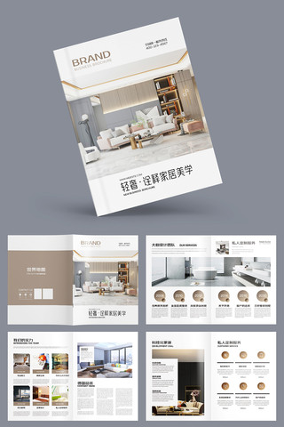 װ�ι�˾������ AI