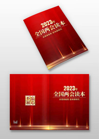 2023ȫ