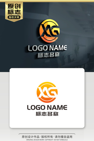 XAG��ĸ��־XAG��ĸLOGO CDR