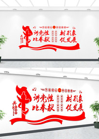 �����Ļ�չ���Ļ�ǽ���  