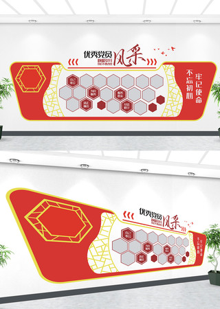 ��Ա��ҵ�Ա���ǽ���