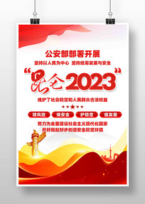 2023ɨڳ񺣱