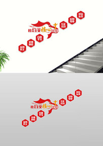 �������˼�ֵ���Ļ�ǽ