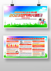 Ԥ2023