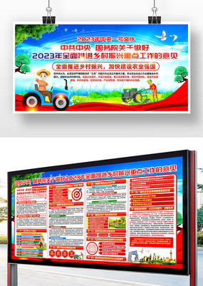 2023ȫƽ˹