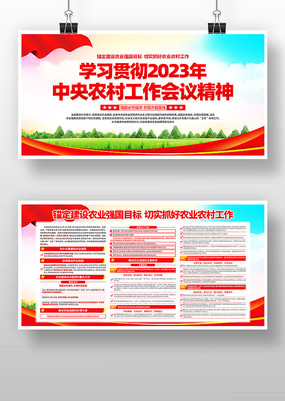 2023������ũ�幤�����龫��չ��������