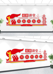 ���½���У԰�Ļ�ǽ