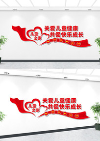 ��֮ͯ���Ļ�ǽ