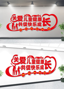 ��֮ͯ���Ļ�ǽ