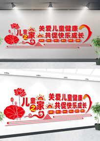 ��֮ͯ���Ļ�ǽ���