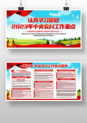 ѧϰ2023ũ幤ص㵳չ