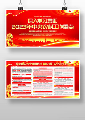 ѧϰ᳹2023ũ幤ص㵳չ