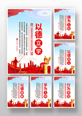 �Ե���ѧУ԰�Ļ�ѧУ�һ�