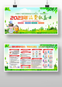 2023Ȩ