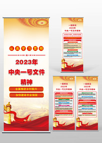 2023һļ񵳽