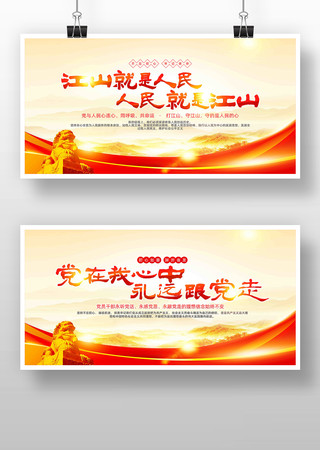 ������ɽ��������������ǽ�ɽ����չ��