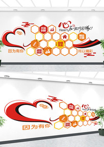 ����ְ���Ļ�ǽ