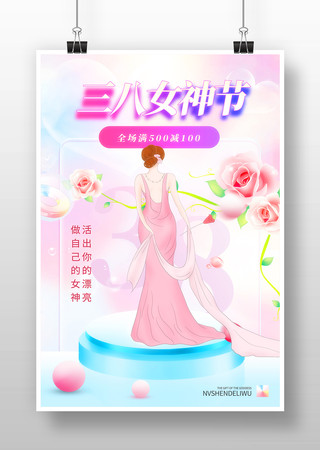 ����Ů��ڲ廭���պ���