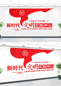 ��ʱ������ʵ�����ĵ���չ���Ļ�ǽ