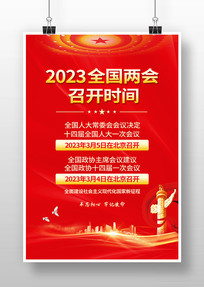 2023ảٿʱ