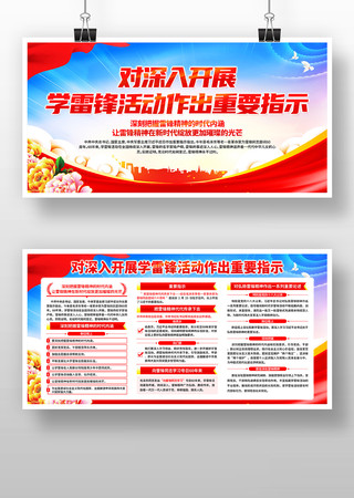 �����뿪չѧ�׷�������Ҫָʾչ�����