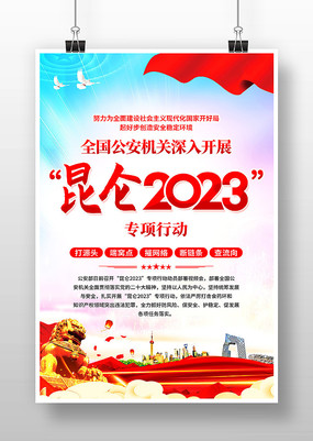 뿪չ2023רж