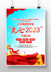 2023רж