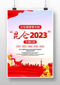 2023רж