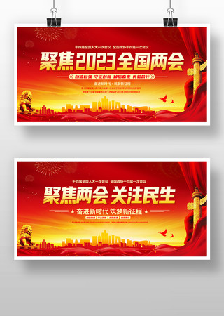 �ۼ�2023ȫ������չ�����������