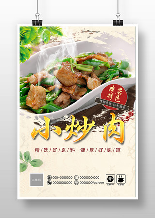 ũ��С������