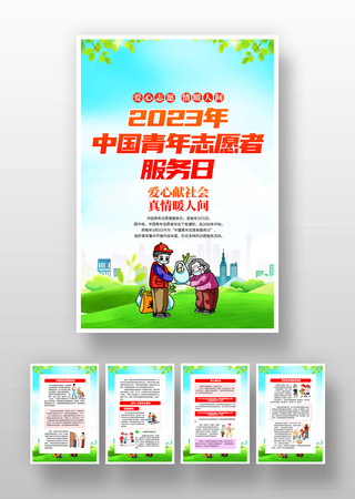 �й�����־Ը�߷����������һ���� PSD