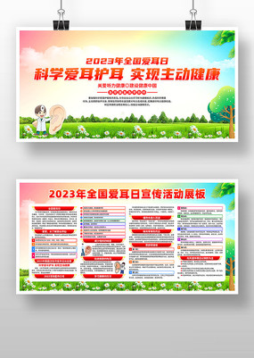 2023ȫչ