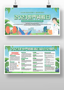 2023չ
