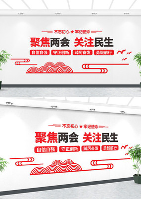 2023ȫ�������Ļ�ǽ