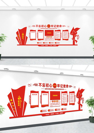 ������������ǰ�е����Ļ�ǽ