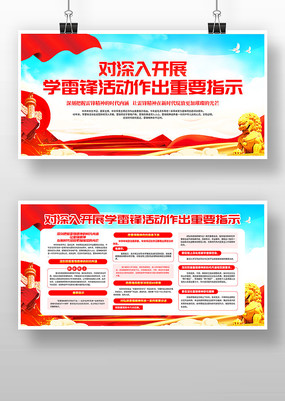 �����뿪չѧ�׷�������Ҫָʾ����չ��