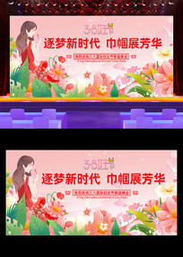 ɫΨ38Ůڻ̨չ
