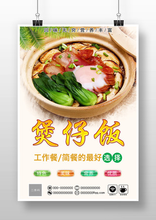 ������ʳ