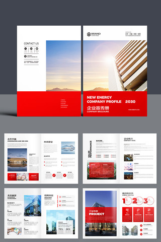 红色画册 红色画册