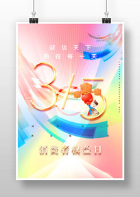 һȨ