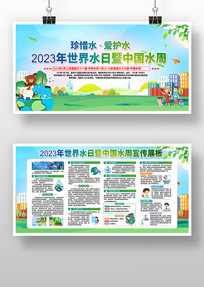 2023ˮйˮչ