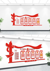  ����չ�������Ļ�ǽ 