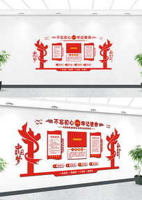 ����չ��Ч��ͼ�Ļ�ǽ