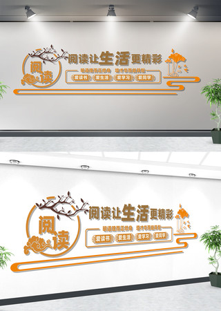 У԰�Ķ��Ļ�ǽͼ���