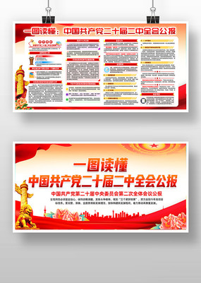 ������ʮ�����ȫ�ṫ��չ��