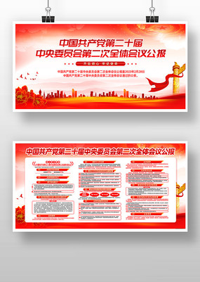 ���������ʮ�����ȫ�ṫ��չ��